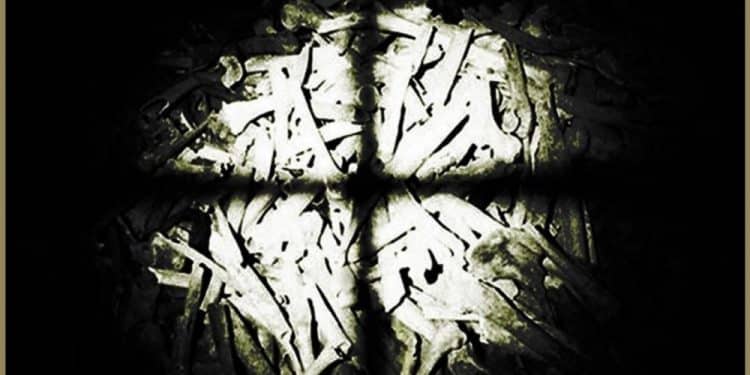 DEVIATE DAMAEN – In Sanctitate, Benignitatis Non Miseretur!