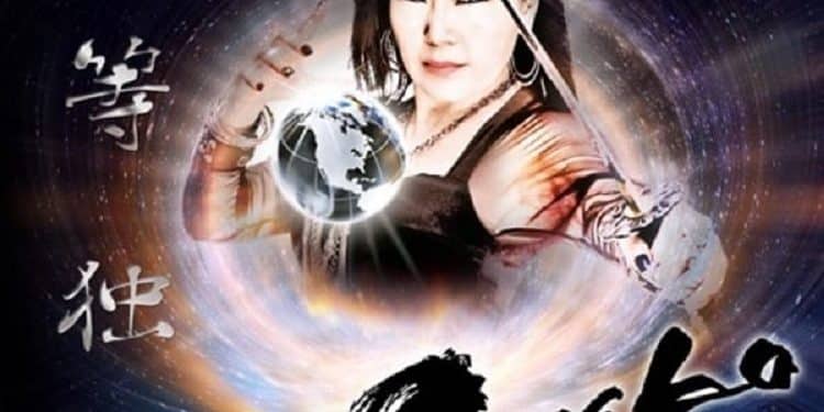 SAEKO – Holy  Are We Alone