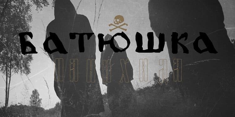 BATUSHKA (di Krzysztof Drabikowski): i dettagli della data al Legend Club di Milano