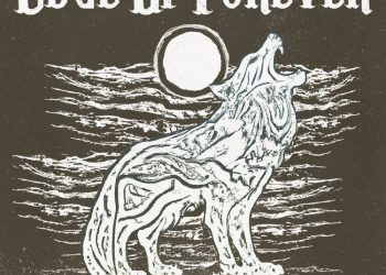 EDGE OF FOREVER – Ritual