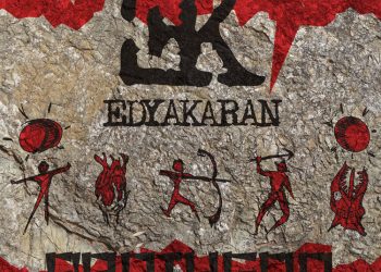 Gli EDYAKARAN svelano la copertina e la tracklist di “Pantheon”