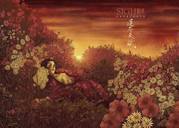 I Sigh tornano con “Unputenpu”: nel nuovo singolo c’è anche Mikael Åkerfeldt degli Opeth