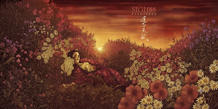 I Sigh tornano con “Unputenpu”: nel nuovo singolo c’è anche Mikael Åkerfeldt degli Opeth